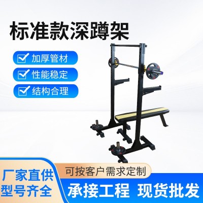 商用深蹲架 重型深蹲架引体向上训练器训练举重健身器材源 头厂家图4