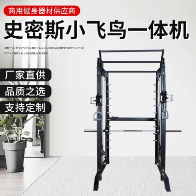 REP商用家用多功能史密斯小龙门深蹲架一体机高称重综合训练器图5