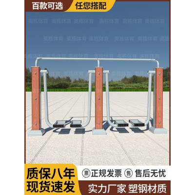 塑木户外健身器材室外健身路径公园广场锻炼运动体育器材引体单杠图2