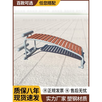 塑木户外健身器材室外健身路径公园广场锻炼运动体育器材引体单杠图5