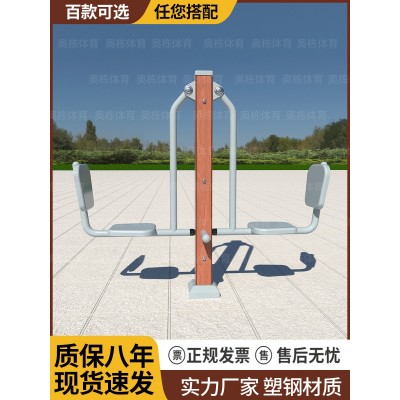 塑木户外健身器材室外健身路径公园广场锻炼运动体育器材引体单杠图4
