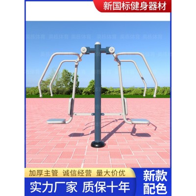 新国标户外小区健身器材室外健身路径公园广场训练室外体育器材图2