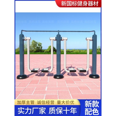 新国标户外小区健身器材室外健身路径公园广场训练室外体育器材图4