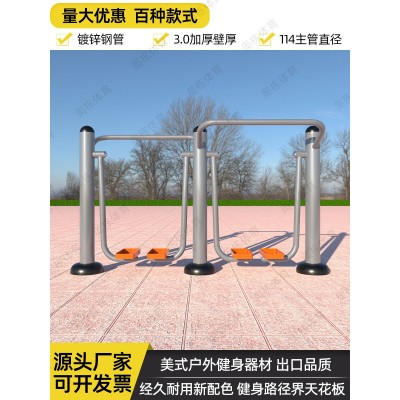 国标银色室外户外公园小区镀锌管健身器材社区广场新农村体育路径图3