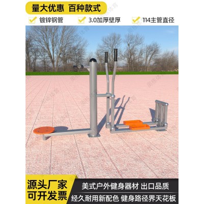 国标银色室外户外公园小区镀锌管健身器材社区广场新农村体育路径图2
