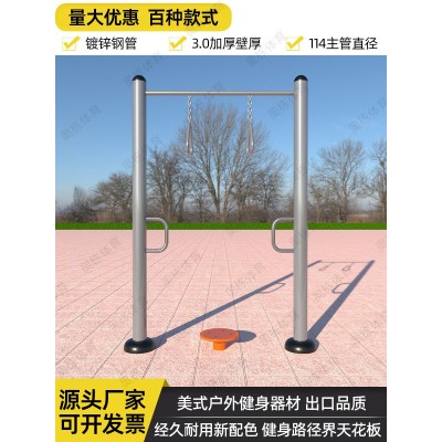 国标银色室外户外公园小区镀锌管健身器材社区广场新农村体育路径图5