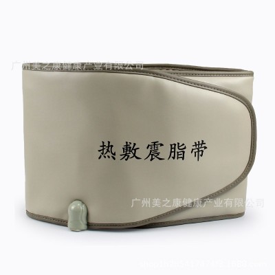 磁石腹部震动按摩腰带发热远红外热敷大姨妈懒人电动加热护腰定制图4
