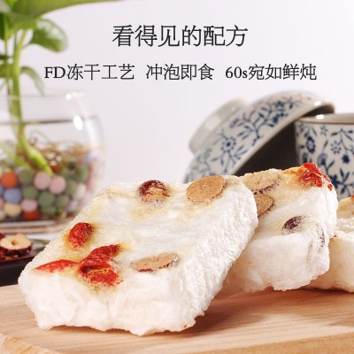 燕窝银耳羹源头工厂燕窝早餐冲泡即食礼盒装孕妇女士冻干代发批发图3