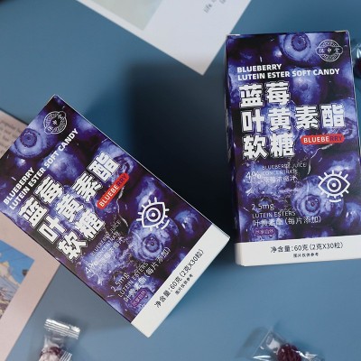 保坤堂厂家直销蓝莓叶黄素软糖酸甜网红零食蓝莓叶黄素酯软糖批发图3