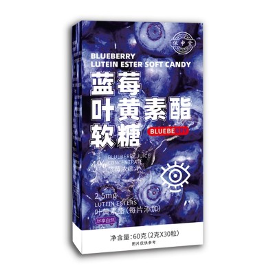保坤堂厂家直销蓝莓叶黄素软糖酸甜网红零食蓝莓叶黄素酯软糖批发图5