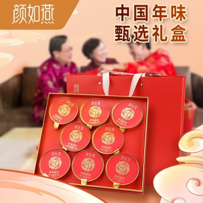 【会员】颜如燕椰芒口味即食花胶八碗送礼老人孕妇滋补营养品鱼胶图2