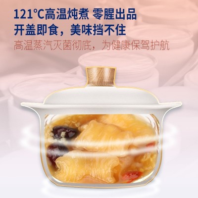 即食花胶孕妇滋补品早餐礼盒包装鱼肚鱼胶鱼鳔儿童营养品一 件代发图4