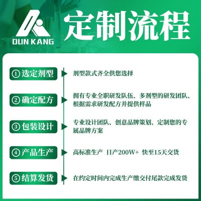 贴牌定制红参鹿血肽复合饮品oem代工女性滋补养颜气血燕窝口服液图5