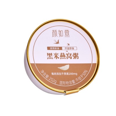 颜如燕即食燕窝粥黑米山药百合口味早餐代餐粥老人孩子营养燕窝粥图5
