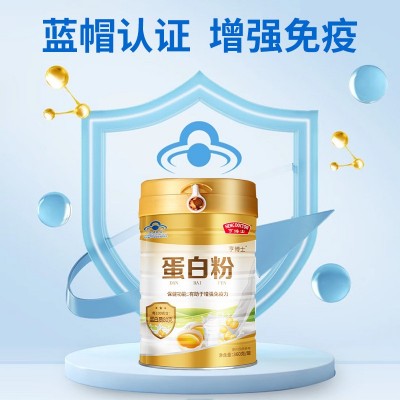 蛋白粉乳清蛋白粉中老年蛋白质粉蓝帽保健食品提高免疫力工厂批发图4