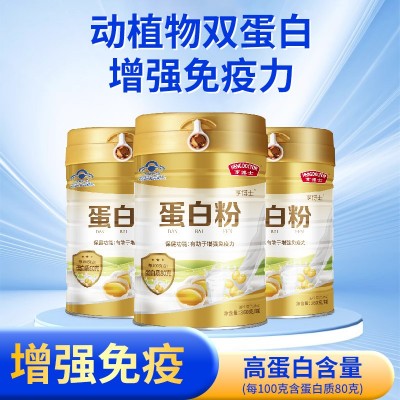 蛋白粉乳清蛋白粉中老年蛋白质粉蓝帽保健食品提高免疫力工厂批发图2