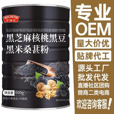 亨博士黑芝麻核桃桑葚粉五谷杂粮粉核桃粉黑豆饱腹代餐粉代 发批发图2