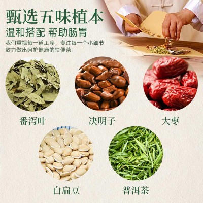萃能凤鑫龙源牌润肠通便快便茶正品批发便秘茶润肠通便袋泡茶图4