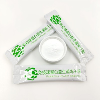 免疫球蛋白益生菌冻干粉 5g*24袋益生菌 13种益生菌图2