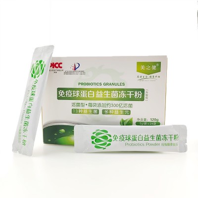 免疫球蛋白益生菌冻干粉 5g*24袋益生菌 13种益生菌图3