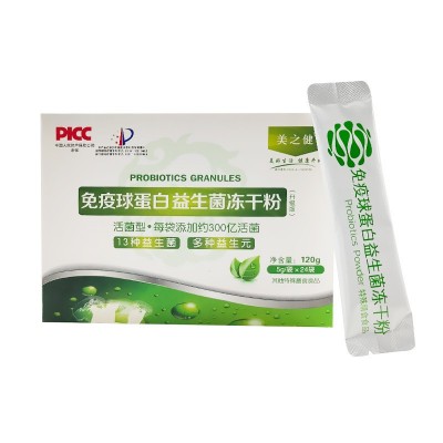 免疫球蛋白益生菌冻干粉 5g*24袋益生菌 13种益生菌图5
