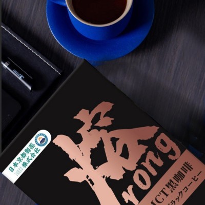 生酮MCT黑咖啡速溶浓香咖啡健身能量咖啡防弹咖啡图2