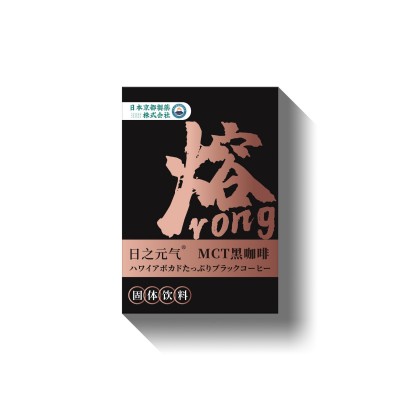 生酮MCT黑咖啡速溶浓香咖啡健身能量咖啡防弹咖啡图4