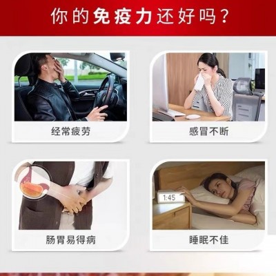 博客健破壁灵芝孢子粉胶囊蓝帽【增强免疫力】增强免疫力批发图4