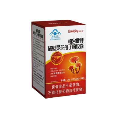 博客健破壁灵芝孢子粉胶囊蓝帽【增强免疫力】增强免疫力批发图5