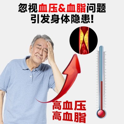 抖快报白北京同仁堂纳豆杜仲胶囊中老年辅助降血压降血脂保健品图3