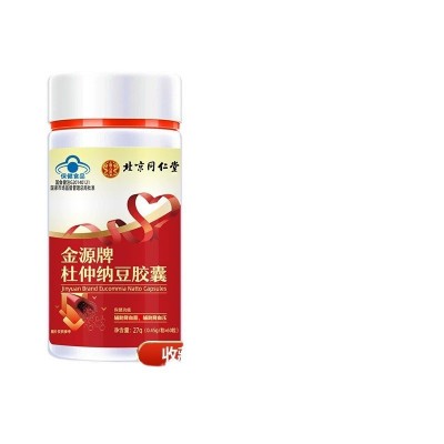 抖快报白北京同仁堂纳豆杜仲胶囊中老年辅助降血压降血脂保健品图5