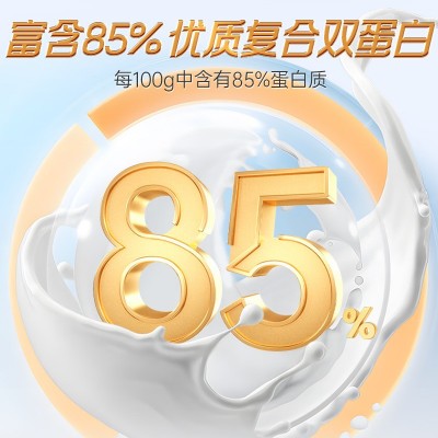 北京同仁堂朕皇蛋白粉500g 支持一件代发图3