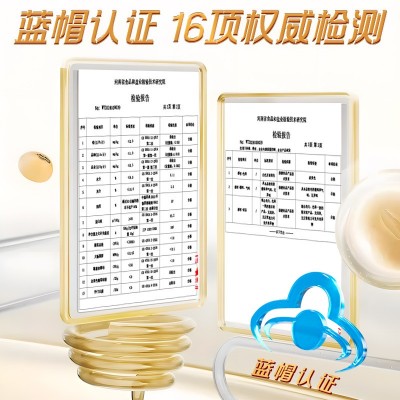 北京同仁堂朕皇蛋白粉500g 支持一件代发图4