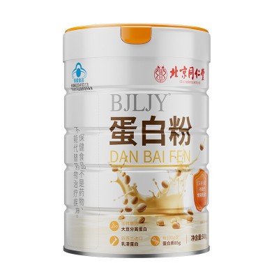 北京同仁堂朕皇蛋白粉500g 支持一件代发图5