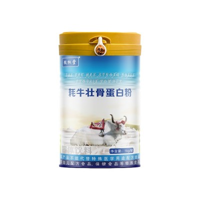 源头厂家牦牛壮骨蛋白质粉固体饮料OEM代加工现货批发资质齐全图5