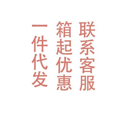 【一件代发】汇仁地龙蛋白益生菌海参片36g/瓶一件代发批发，直播图3