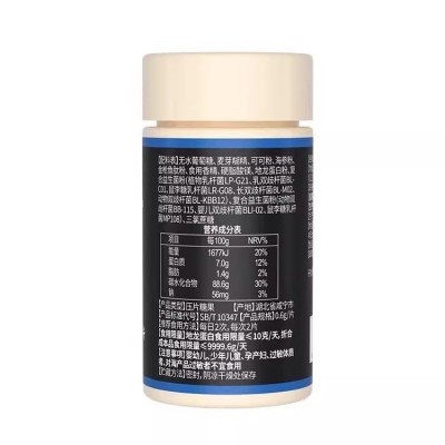 【一件代发】汇仁地龙蛋白益生菌海参片36g/瓶一件代发批发，直播图2