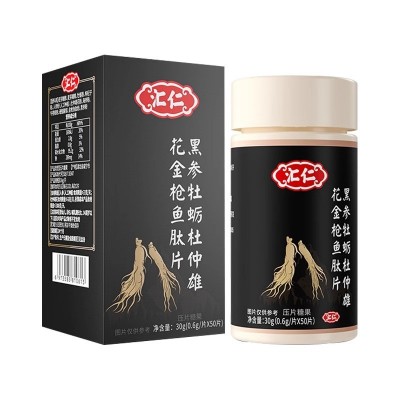 【一件代发】汇仁地龙蛋白益生菌海参片36g/瓶一件代发批发，直播图4