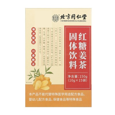 【一件代发】北京同堂内廷上用红糖姜茶150g（10g*15袋） 一件代图5