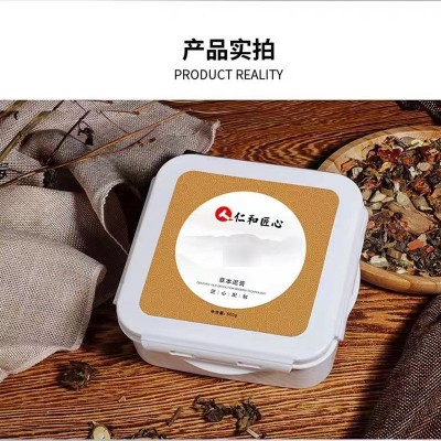 仁和匠心心主题草本泥灸膏热敷500g/盒CK图2