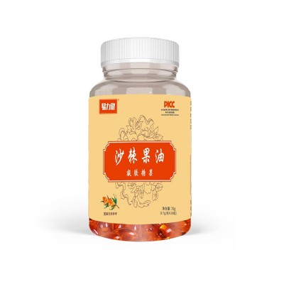 沙棘果油软胶囊膳食营养补充剂沙棘果油提取物凝胶糖果批发图4
