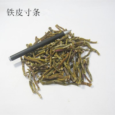 铁皮石斛寸条枫斗原条 基地直销干条现烤石斛鲜条图2