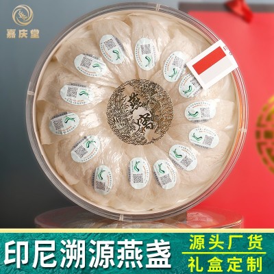 马来西亚caiq正品溯源码燕窝干盏孕妇燕窝滋补品源头批发一盏一码图5