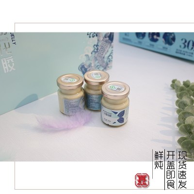 生产牛奶花胶鱼胶即食厂家批发滋补品礼盒装换包装LOGO贴牌代加工图4