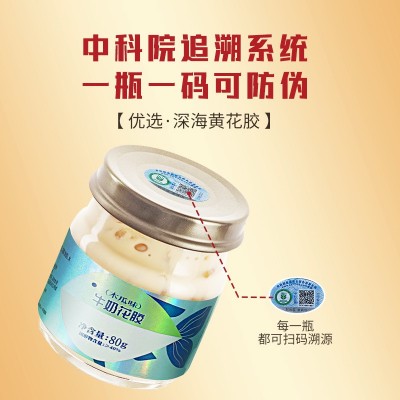 即食花胶鱼胶礼盒自用节日送礼孕妇营养滋补胶原蛋白早餐代餐批发图3