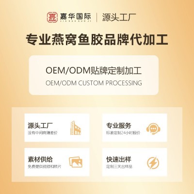 即食花胶鱼胶礼盒自用节日送礼孕妇营养滋补胶原蛋白早餐代餐批发图4