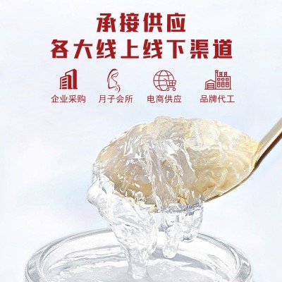 鲜炖燕窝即冲鲜泡燕窝冻干礼盒送礼孕妇营养滋补速食免煮工厂批发图3