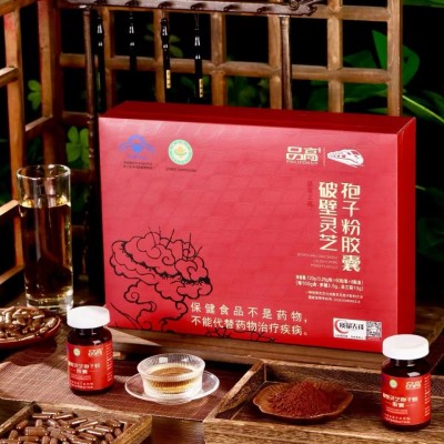 品高破壁灵芝孢子粉胶囊灵芝孢子油软胶囊保健品批发一件代发图3