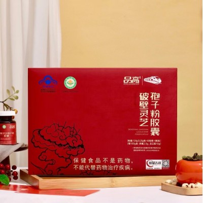 品高破壁灵芝孢子粉胶囊灵芝孢子油软胶囊保健品批发一件代发图4