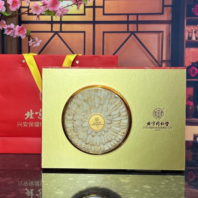 北京同仁堂西洋参片128g礼盒伴手礼送礼佳品中秋春节送礼佳品图5